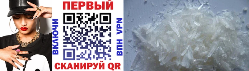Amphetamine VHQ  Урай 