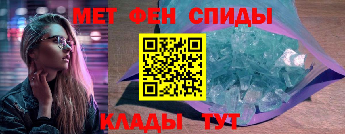 АМФЕТАМИН Розовый  АМФЕТАМИН  Урай 