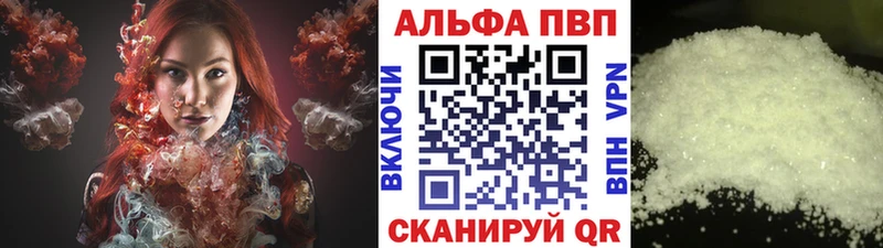 Alfa_PVP крисы CK Урай