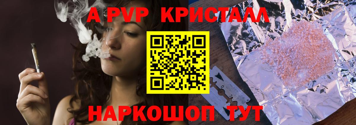 Alpha-PVP СК Урай