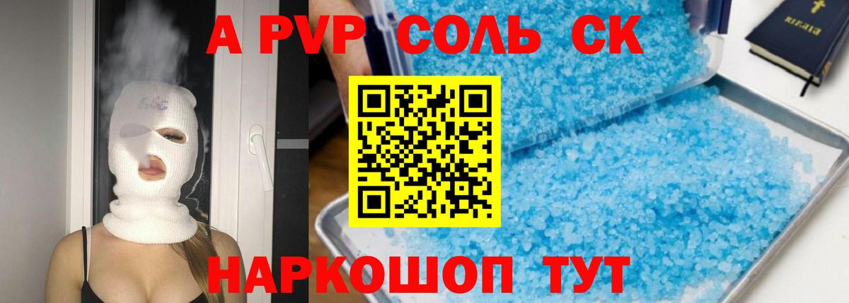 ЭКСТАЗИ  Кокаин  Мефедрон   АМФЕТАМИН   ГАШ  Бошки Шишки  Урай  Меф МЯУ МЯУ   Каннабис 
