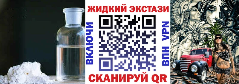 купить наркотик Урай БУТИРАТ оксибутират