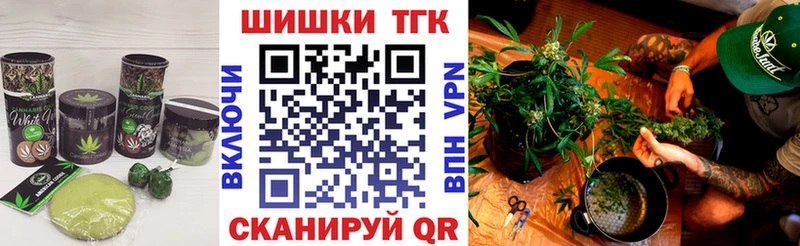 hydra ссылки  Урай  Canna-Cookies конопля  купить закладку 