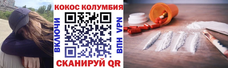 Кокаин 98%  Урай 