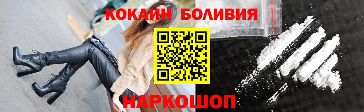 Cocaine  Вход с VPN  Кокаин VHQ  Урай  Кокаин 98% 
