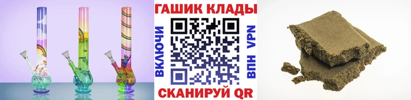 купить наркотик  Урай  ГАШ Cannabis 