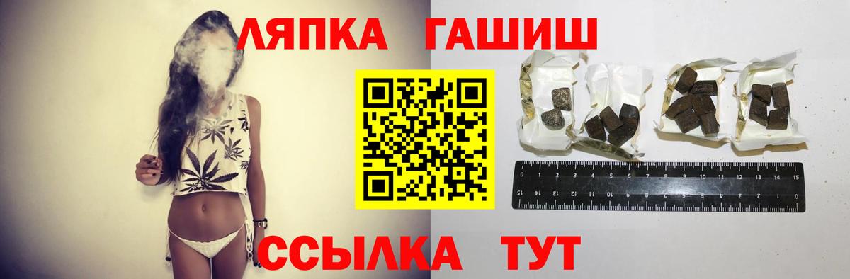 Урай  купить  цена  Гашиш гарик  Вход с VPN  ГАШ Изолятор 