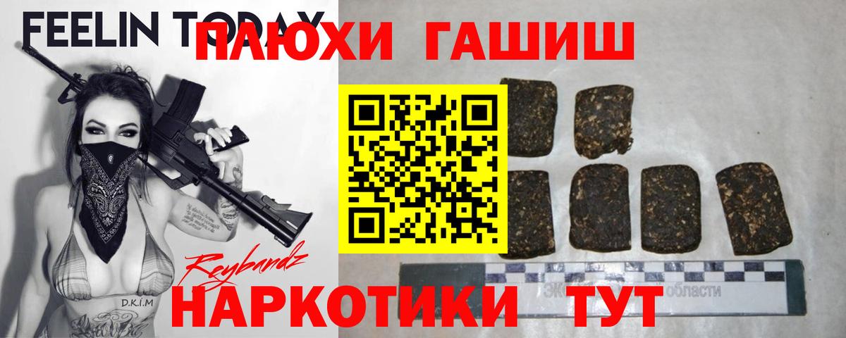 Гашиш  ГАШИШ 40% ТГК  Урай  Гашиш Cannabis 