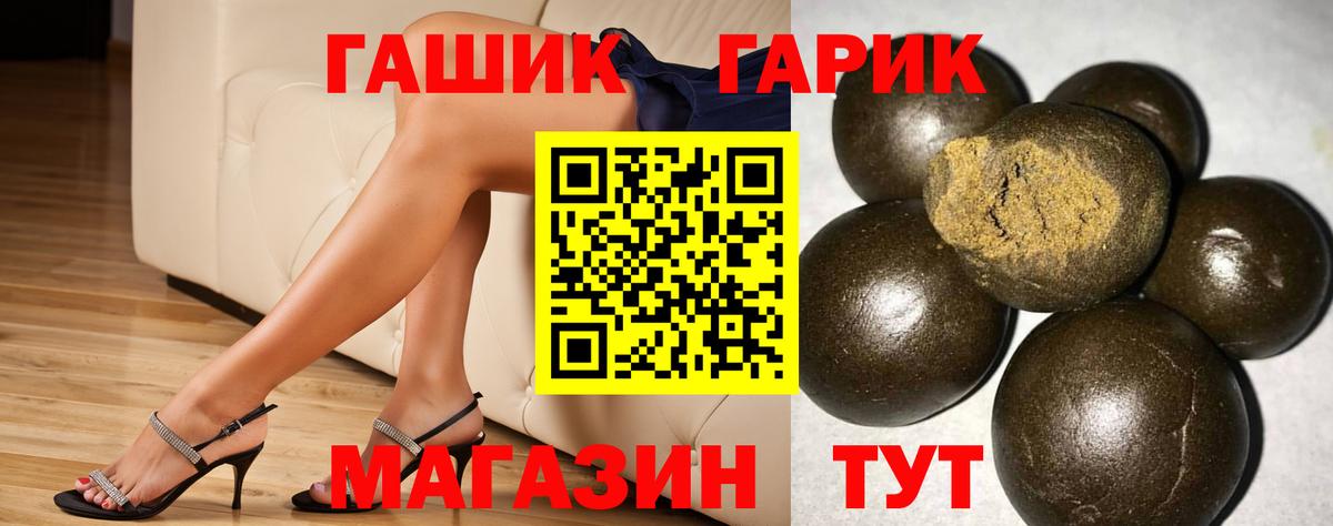 Гашиш Ice-O-Lator Урай