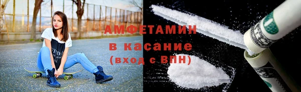 герыч Куйбышев
