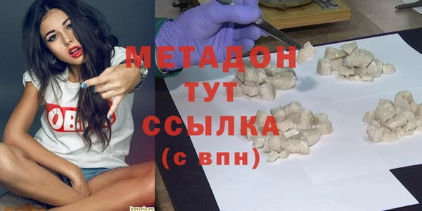кокаин премиум Ладушкин