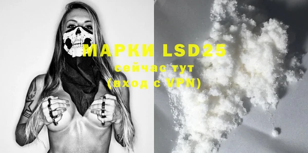 марки lsd Кулебаки