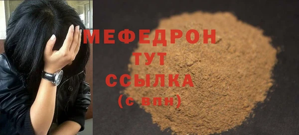 меф Кукмор
