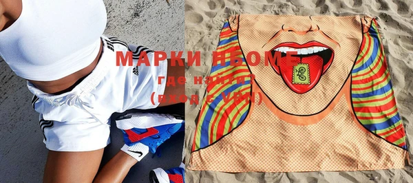 марки lsd Кулебаки