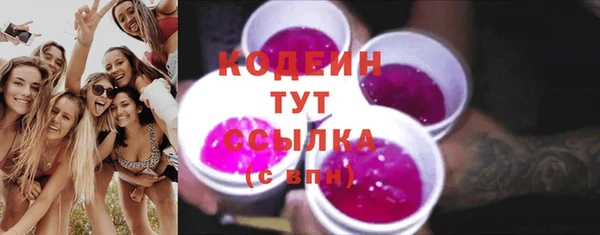 герыч Куйбышев