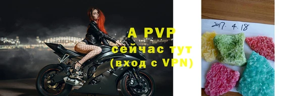 ALPHA-PVP Лагань