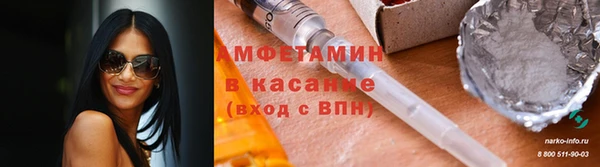 герыч Куйбышев