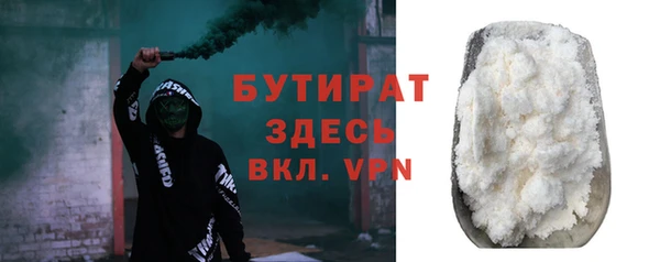 кокаин премиум Ладушкин