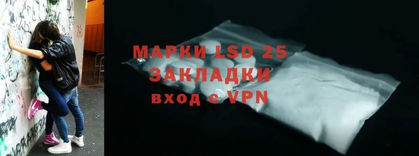 герыч Куйбышев