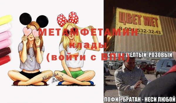 марки lsd Кулебаки