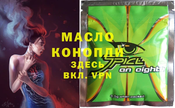 герыч Куйбышев