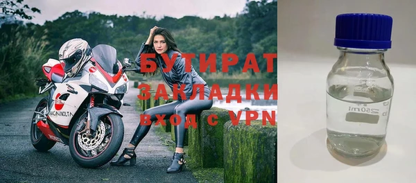 герыч Куйбышев