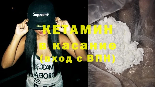 кокаин премиум Ладушкин