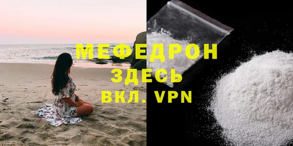 герыч Куйбышев