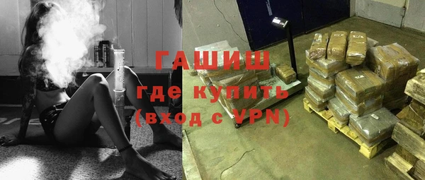 ALPHA PVP Лабытнанги