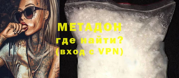 кокаин премиум Ладушкин
