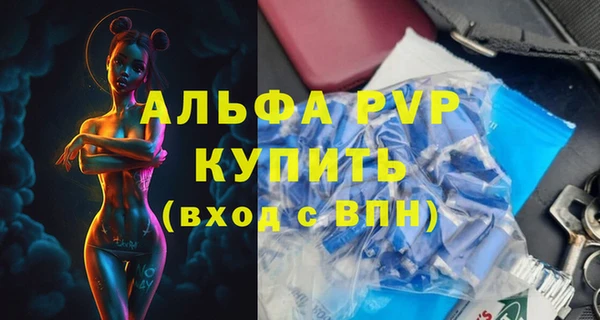 герыч Куйбышев