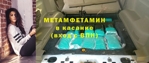 герыч Куйбышев