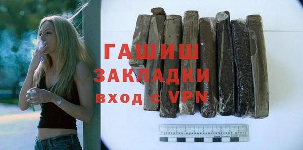 герыч Куйбышев