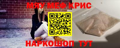 кокаин перу Жуковский