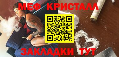 кокаин перу Жуковский