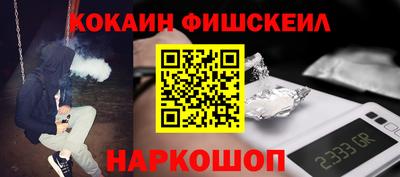 ALPHA PVP Апрелевка