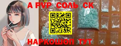 кокаин перу Жуковский