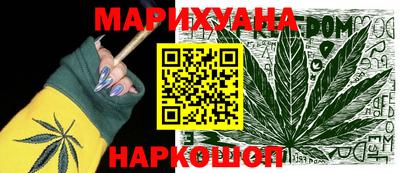 гашиш Гай