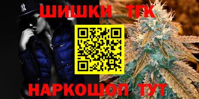 кокаин перу Жуковский