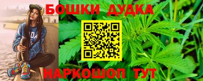 кокаин Апшеронск