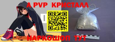 кокаин перу Жуковский