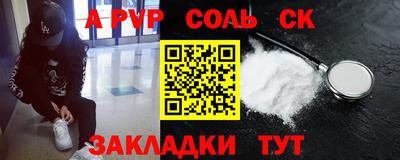 альфа пвп Заволжье