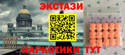 кокаин перу Жуковский
