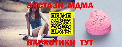 кокаин Апшеронск