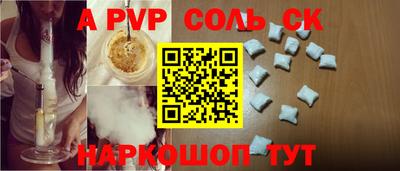 кокаин перу Жуковский