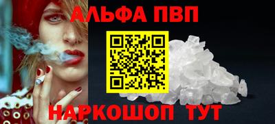 кокаин Апшеронск