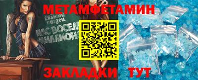 метадон Заводоуковск