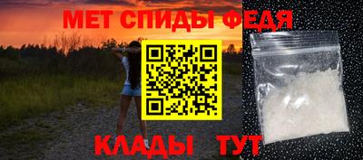 альфа пвп Заволжье