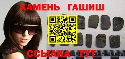 бошки Гатчина