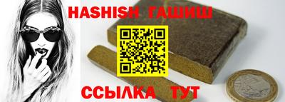 кокаин Апшеронск